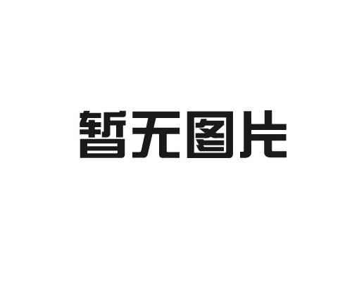 玻璃鋼雕塑的色彩運用在戶外環境中有哪些注意事項？